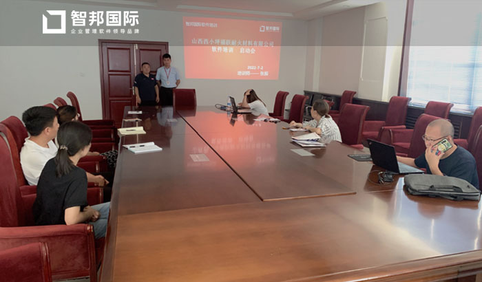 福躍耐火材料簽約智邦國際ERP系統(tǒng)，打造可視化工廠助力轉(zhuǎn)型升級(jí)